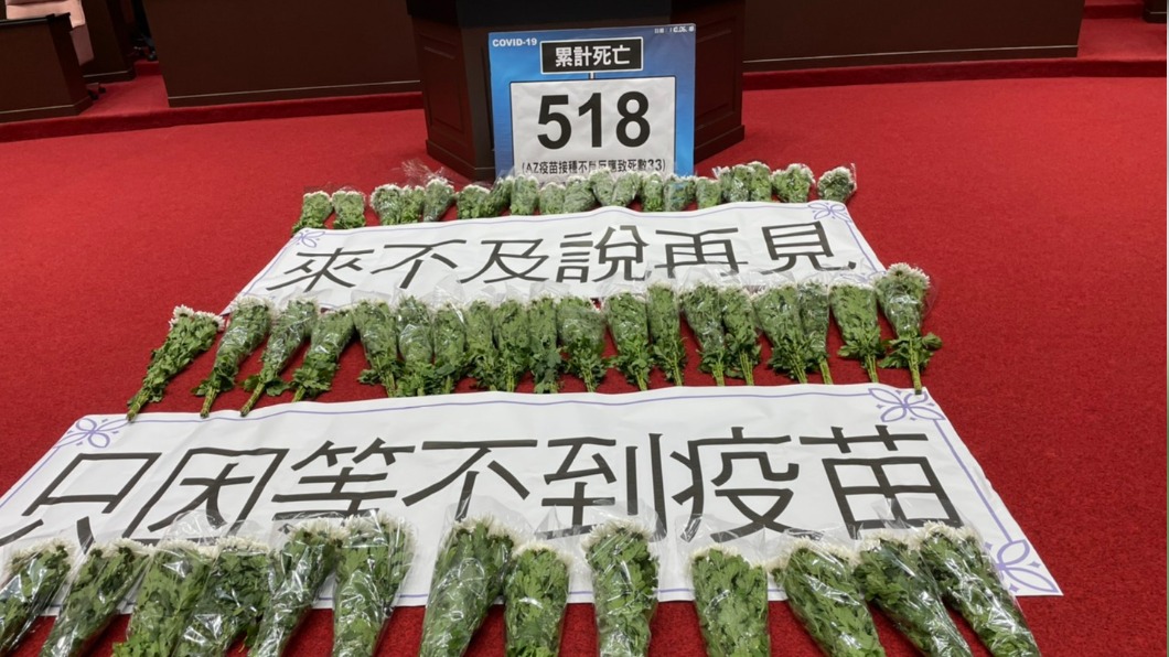 為518位染疫亡者哀悼。(圖/國民黨團提供)