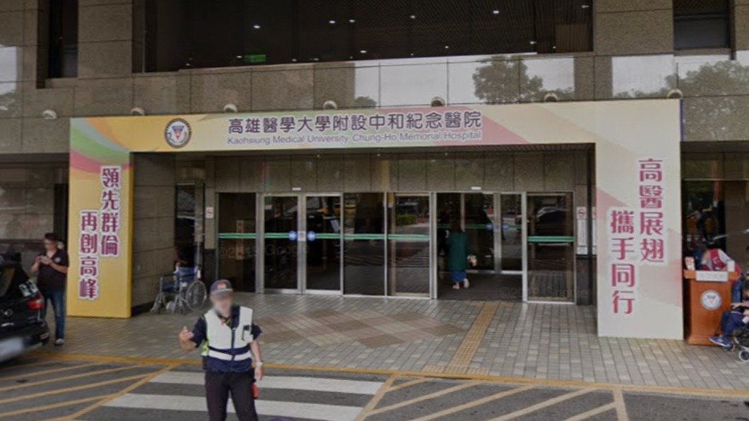 高醫大附設中和醫院。(圖/翻攝自Google街景)