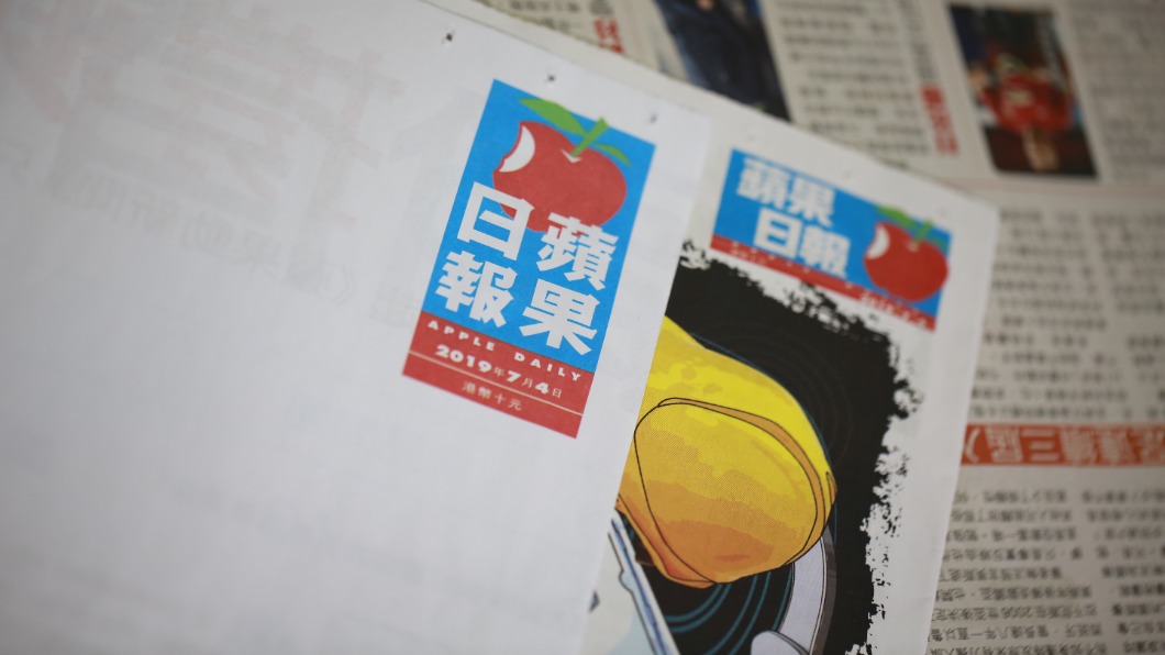 香港蘋果日報傳即將停刊。(示意圖/shutterstock 達志影像)