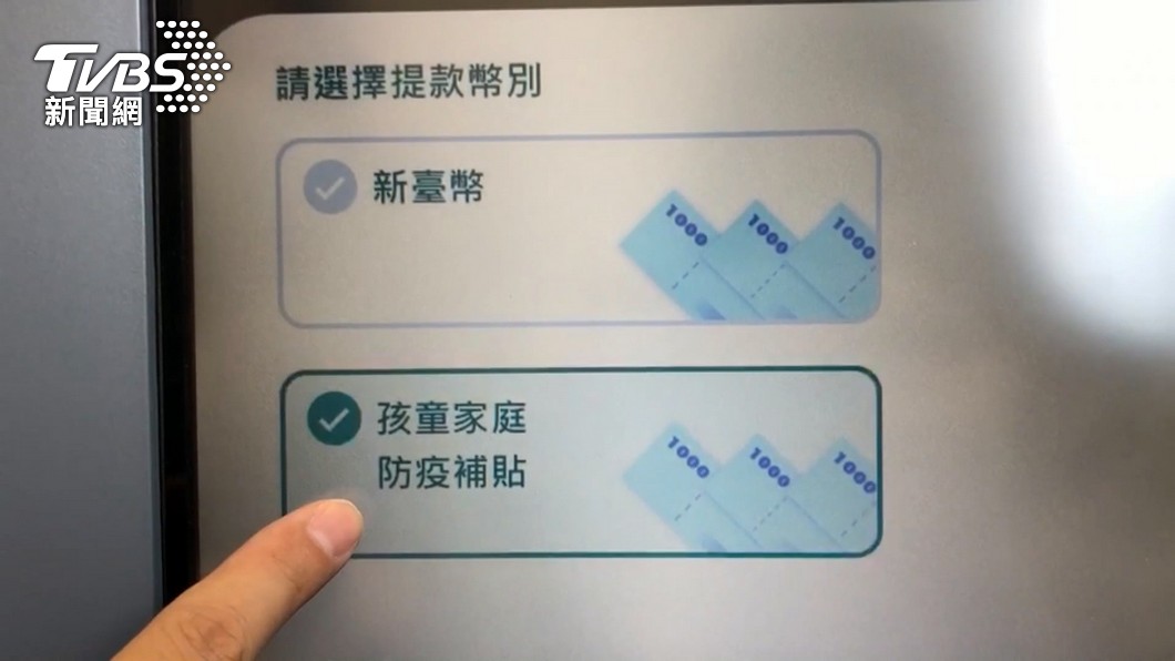 申請孩童補貼「已被領取」 三寶爸傻眼:被前妻抄了