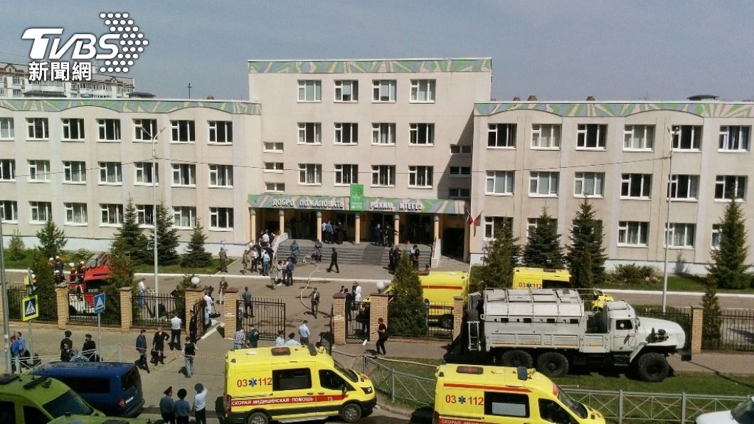 俄羅斯驚傳校園槍擊 現場掃射造成9位師生死亡