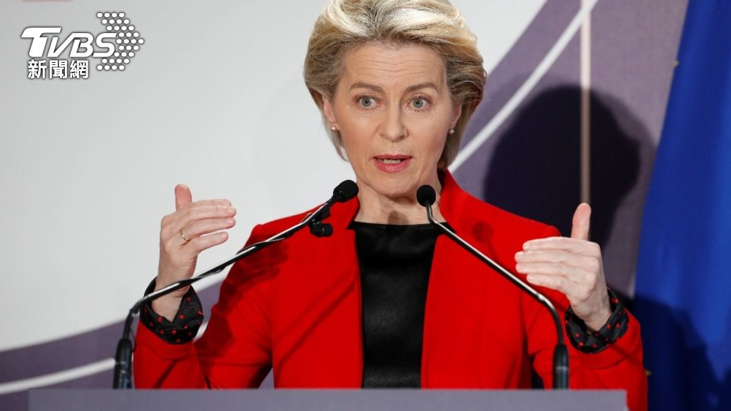 歐委會主席馮德萊恩(Ursula von der Leyen)。(圖/達志影像 路透社)