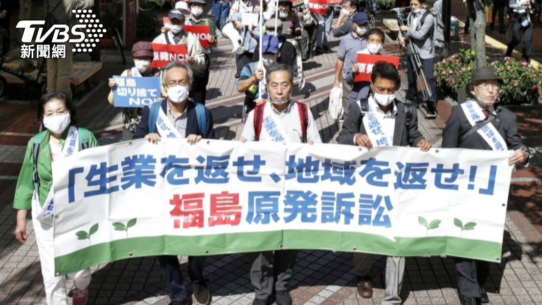 福島核事故避難者提起訴訟。（圖／達志影像 路透社）