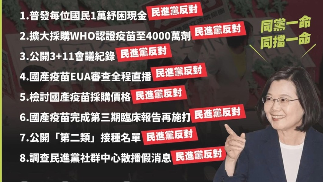 綠委封殺疫情相關提案　朱立倫：同黨一命、同擋一命