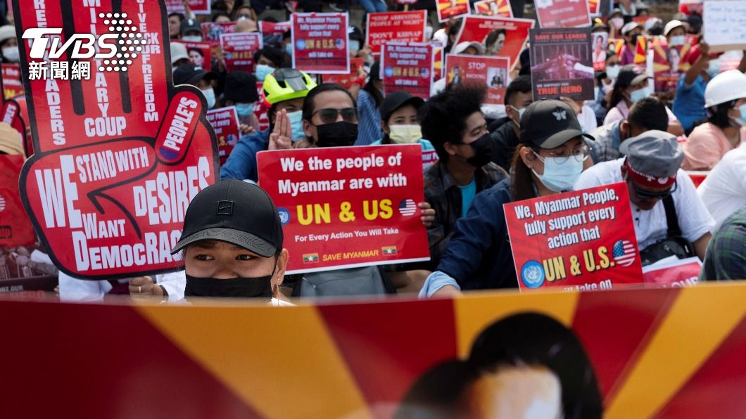 譴責緬甸政變！聯合國決議武器禁運　呼籲釋放翁山蘇姬