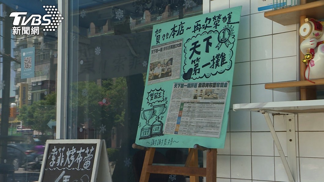 圖／TVBS