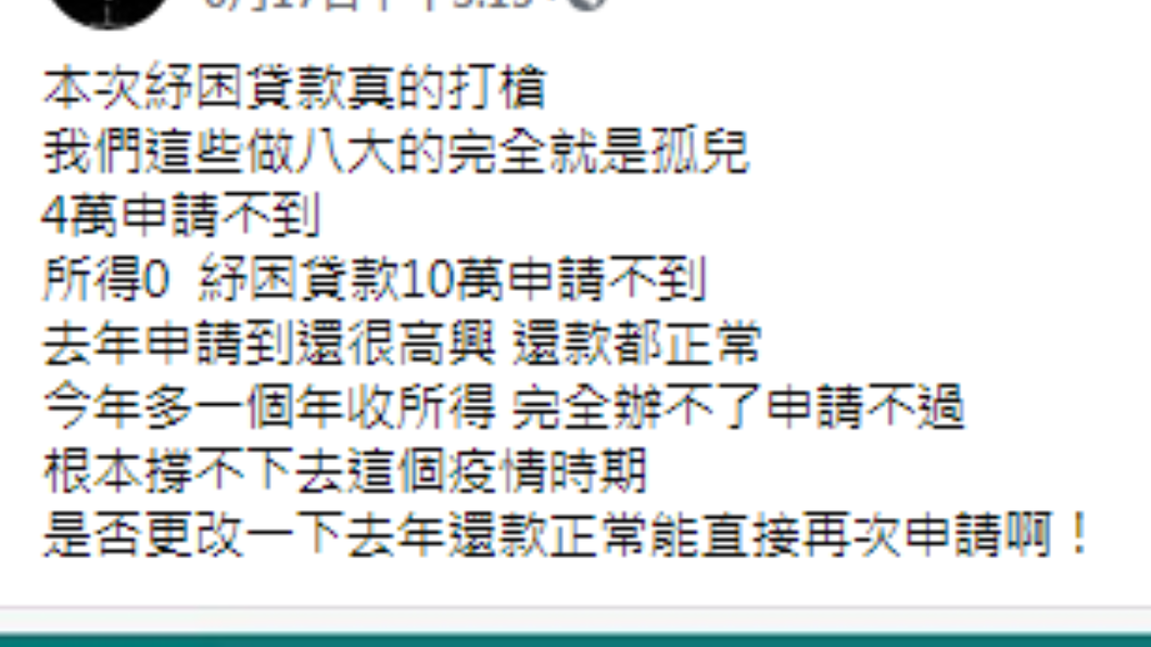男子發文。（圖／翻攝自爆廢公社Facebook）