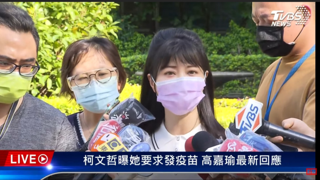 高嘉瑜否認關說協助診所取得疫苗。(圖/TVBS)