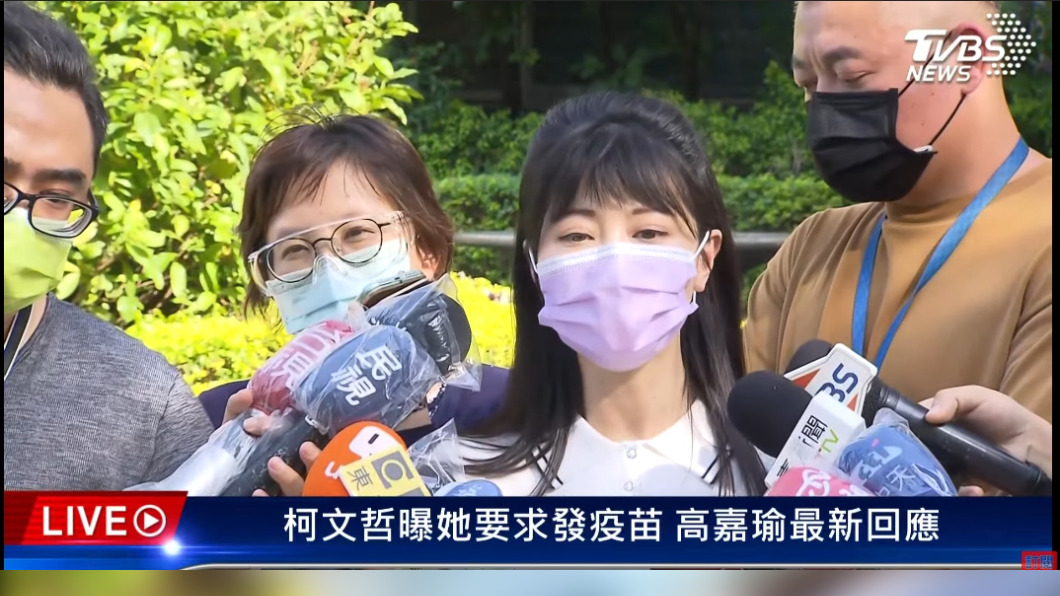 高嘉瑜否認關說協助診所取得疫苗。(圖/TVBS)