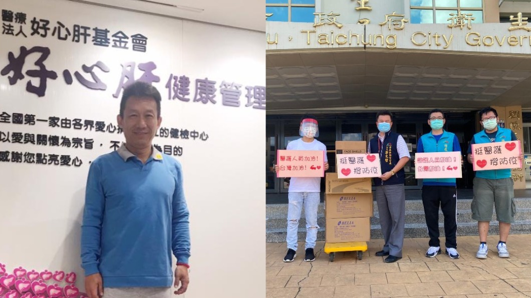 好心肝打疫苗後捐物資 郭子乾挨轟「洗白」反擊了