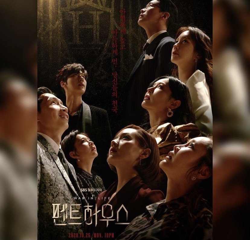 韓國女星柳真在韓劇《上流戰爭》飾演吳允熙一角。(圖/翻攝自柳真IG)
