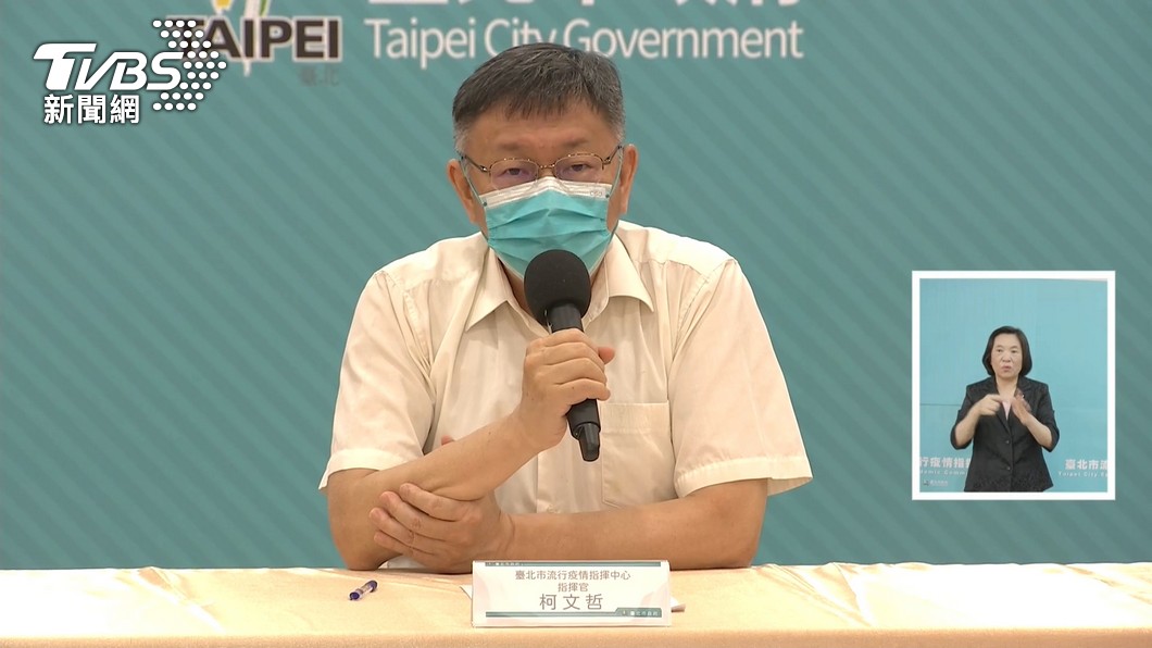 台北市長柯文哲。（圖／TVBS資料畫面）