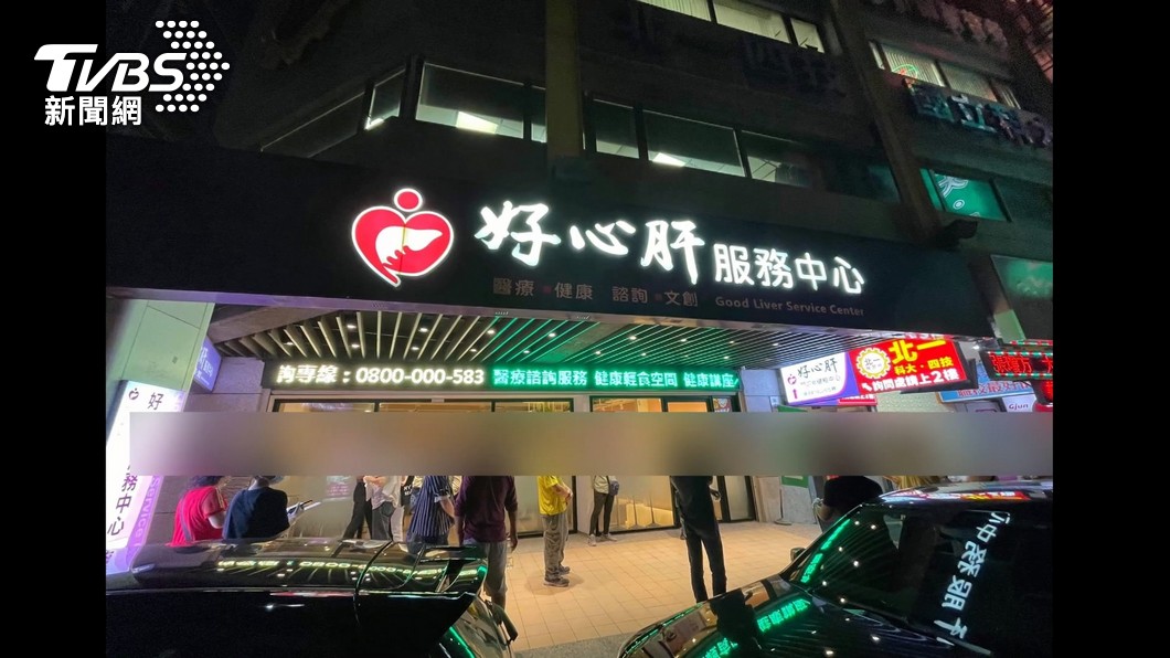 圖／TVBS