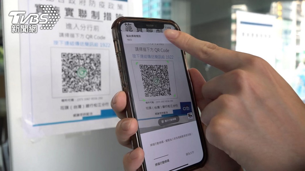 NCC盼共體時艱 電信協會:簡訊實聯制是公益價