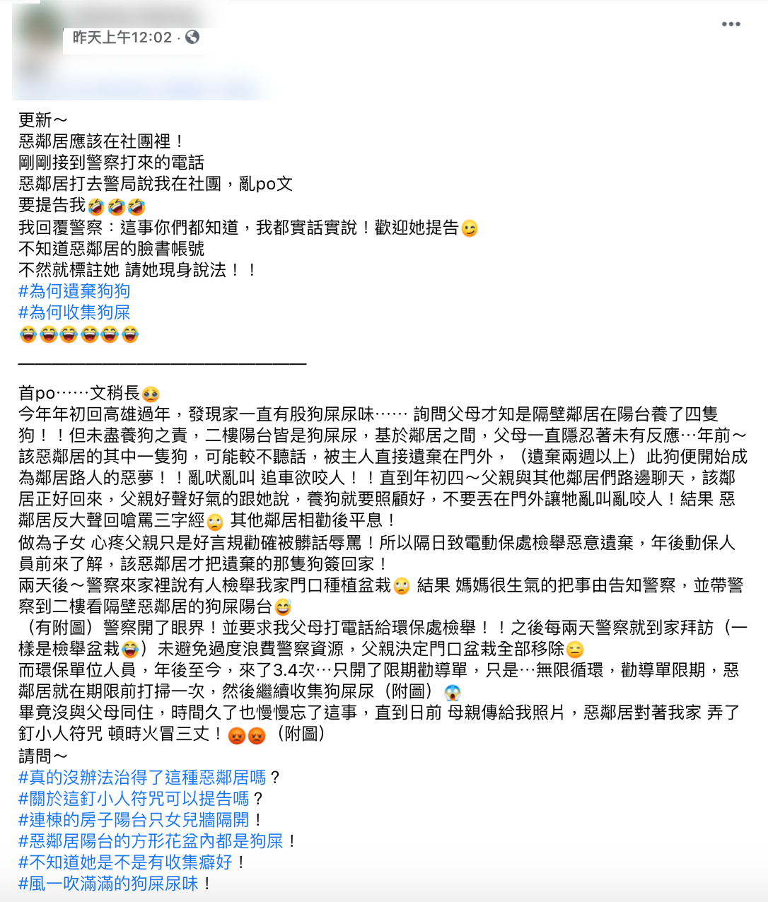 貼文引發網友熱議。(圖/翻攝自爆怨2公社)