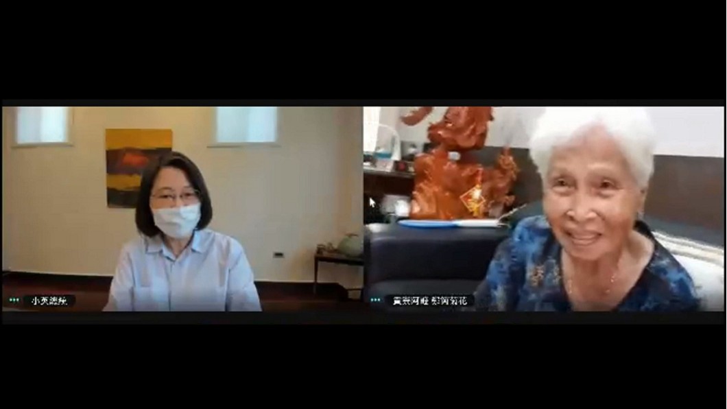 圖／翻攝自蔡英文臉書
