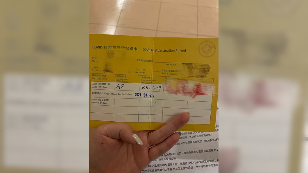 一名女網友分享外公接種AZ疫苗後猝死的憾事。(圖/翻攝自爆廢公社公開版)