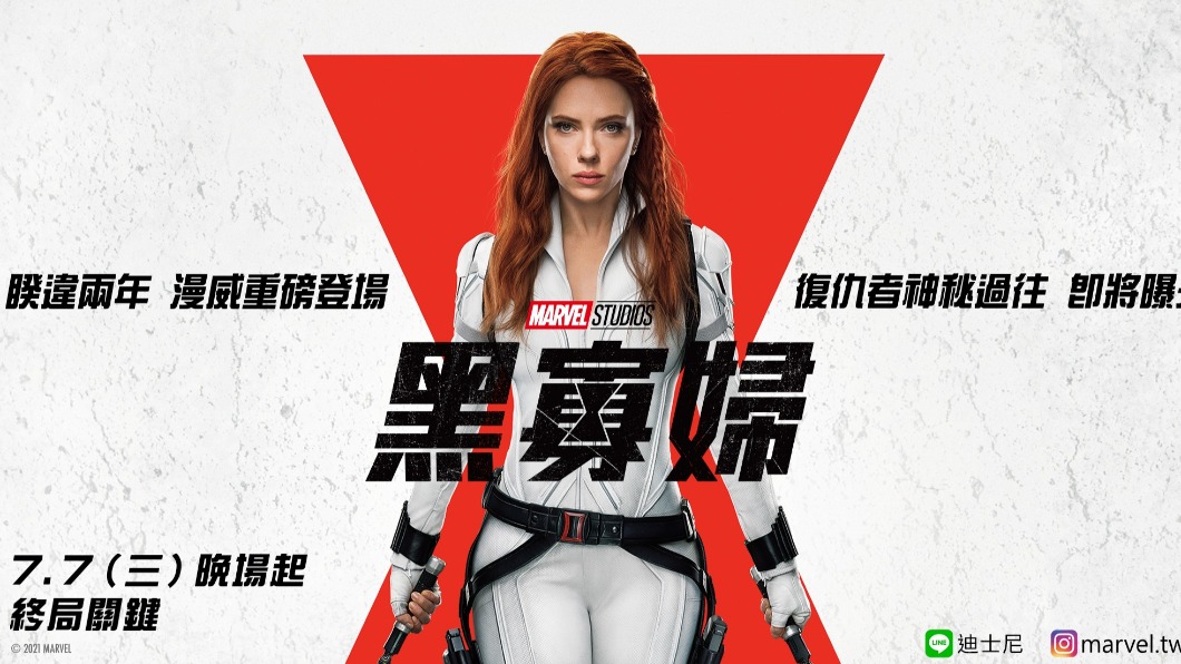 圖/翻攝自Marvel臉書