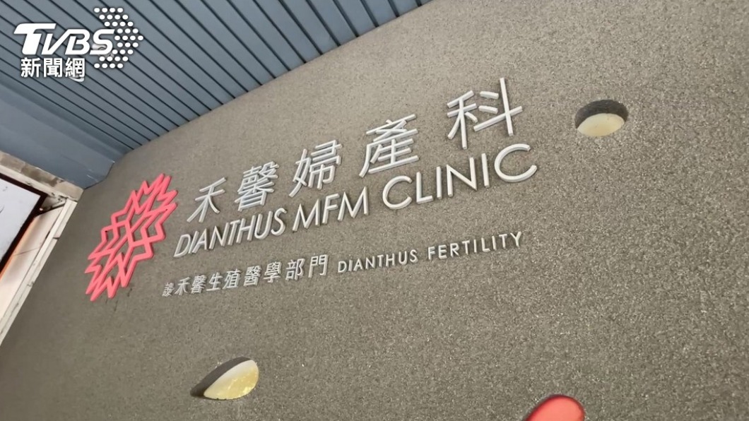 禾馨澄清未找高嘉瑜關說 85瓶疫苗「來源都有紀錄」