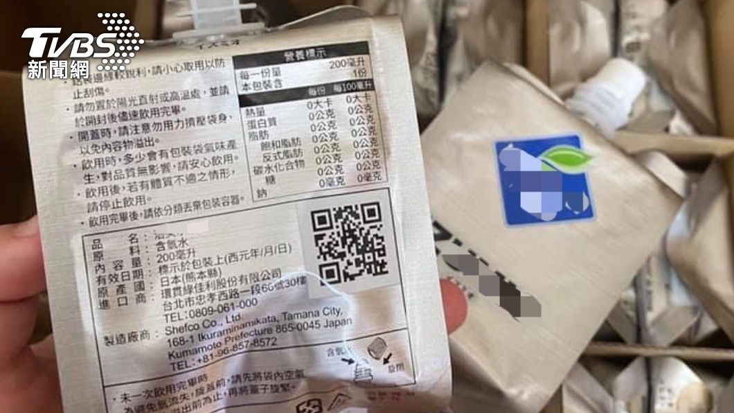 還以為是暖男!聽聞確診送「含氫水」下秒傳「收款帳號」