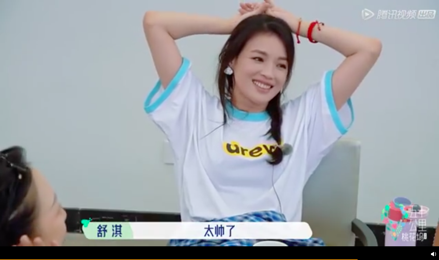 舒淇回憶過往合作男星直呼「太帥了」！（圖／翻攝自《五十公里桃花塢》片段）