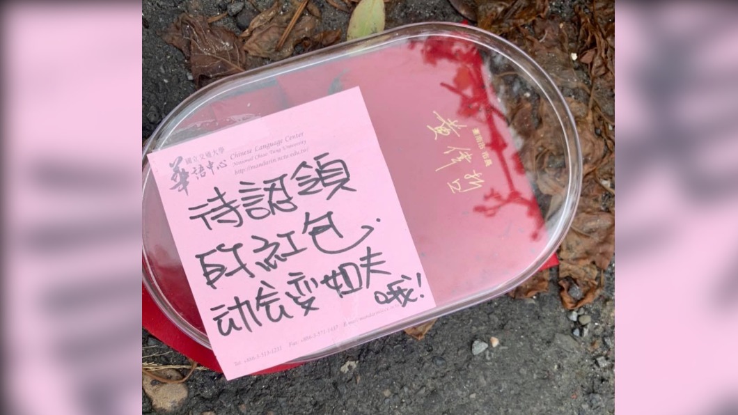 今日上午降雨店家加蓋擔心紅包淋濕。(圖/翻攝自Kadoya喫茶店)