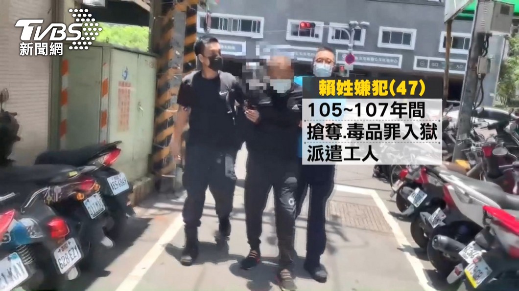 圖/TVBS