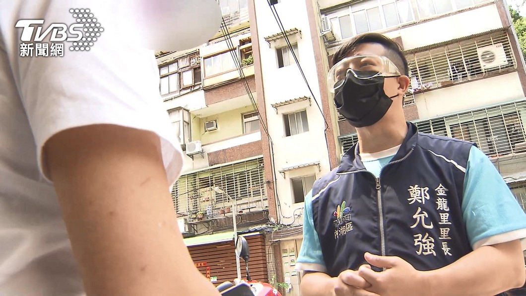 圖/TVBS(非當事人)