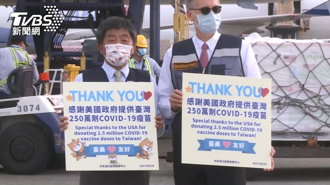 美國送台灣250萬劑疫苗　網驚覺「時間點不單純」