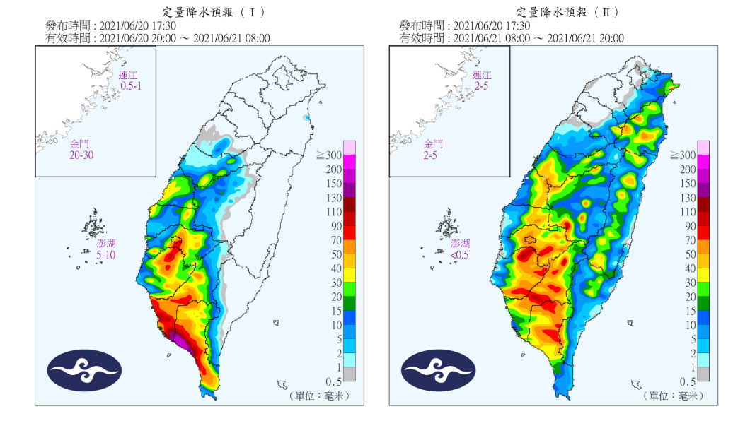 20至21日定量降水預報。(圖/翻攝自中央氣象局)