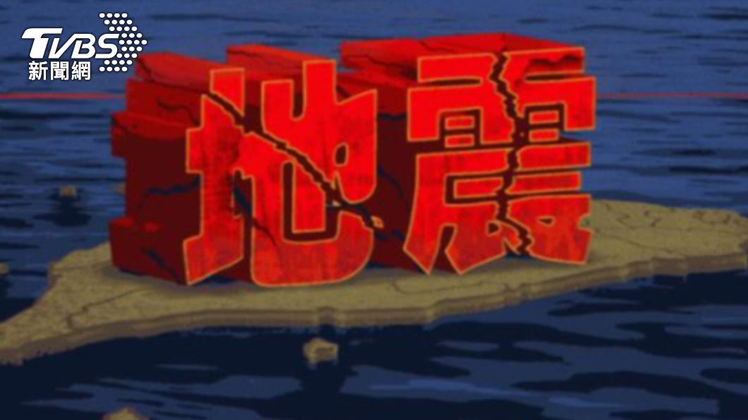 23日下午1時40分發生芮氏規模4.9地震,震央在花蓮縣政府西北方13.3 公里。(圖/TVBS)
