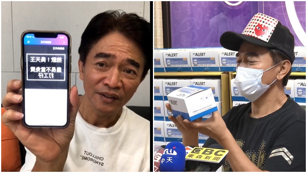 捐快篩遭嗆「不當免費打工仔」 憲哥怒提告里長:噁心