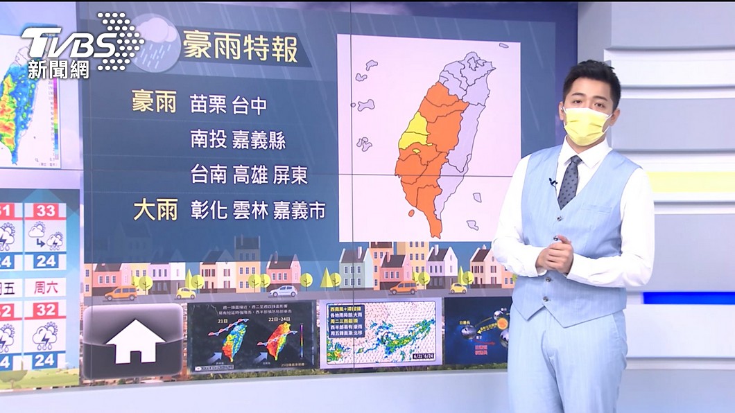 圖/TVBS