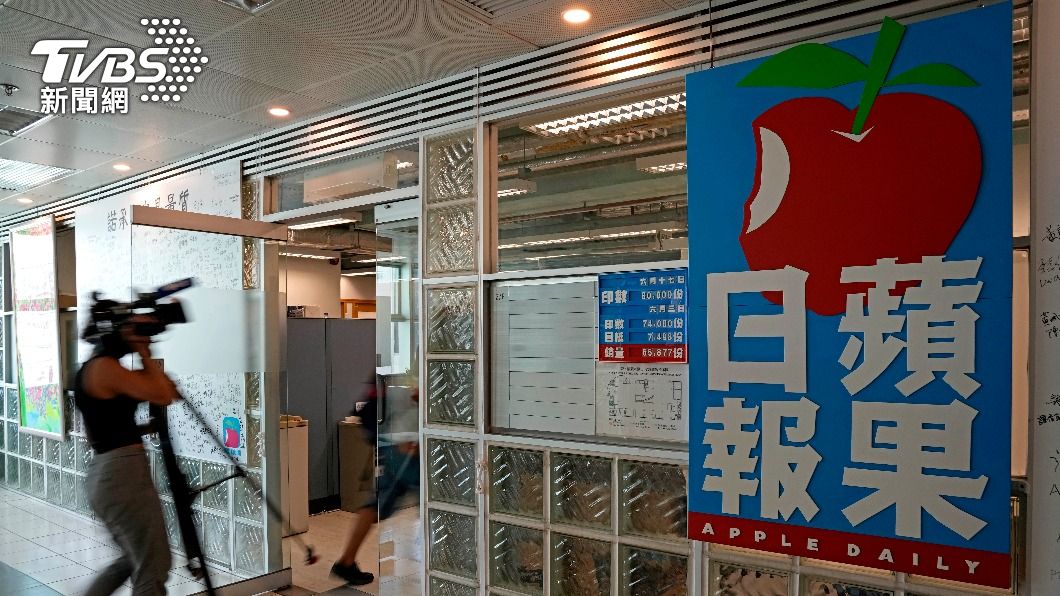 缺錢及國安法壓力 消息:香港蘋果日報將關閉