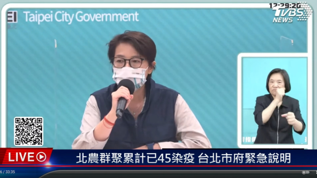 小禾馨85瓶疫苗　北市府查「名單有非機構人員」擬開罰