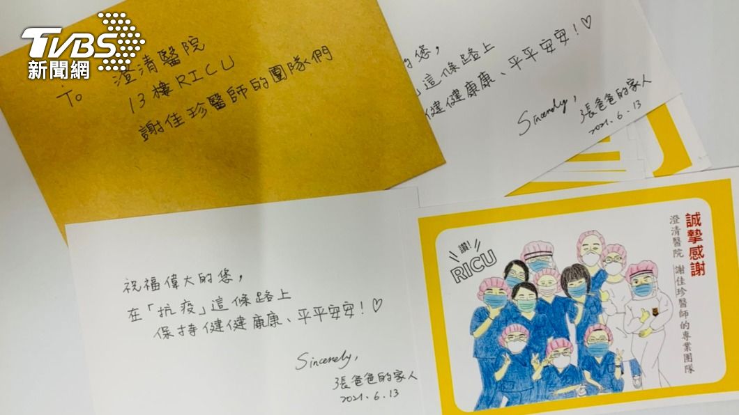 案家屬寄卡片向醫護團隊表達感謝。（圖／中央社）