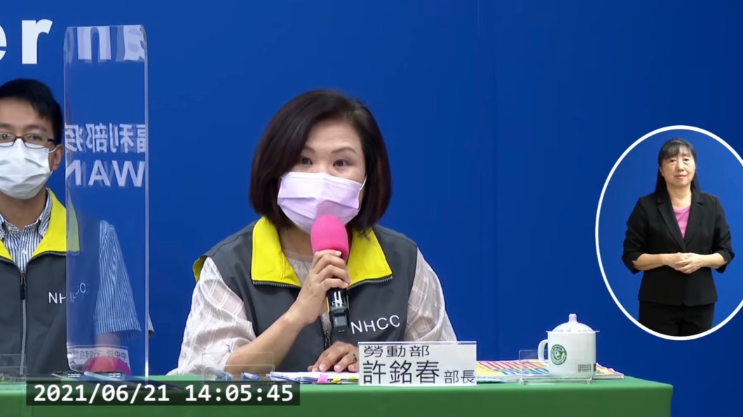 移工防疫新指引!雇主若違反強制規範 可處6-30萬元罰鍰