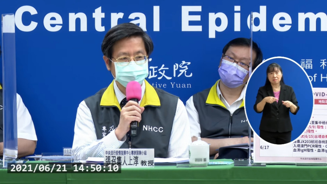 打完AZ第2劑改打莫德納較好嗎？　指揮中心張上淳解釋