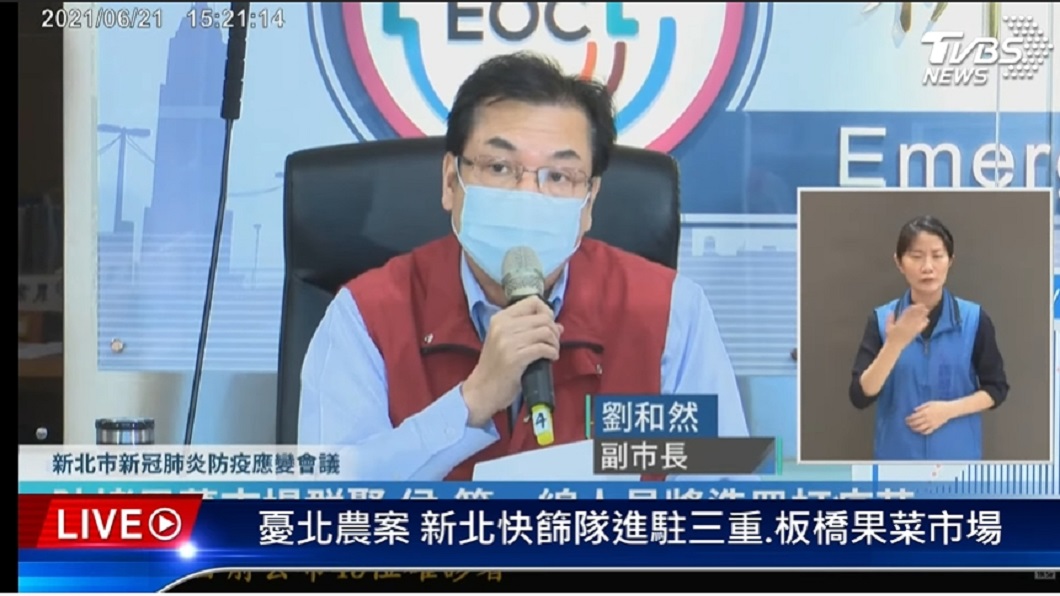 副市長劉和然說明45名確診者中有21人住在新北市。(圖/TVBS)
