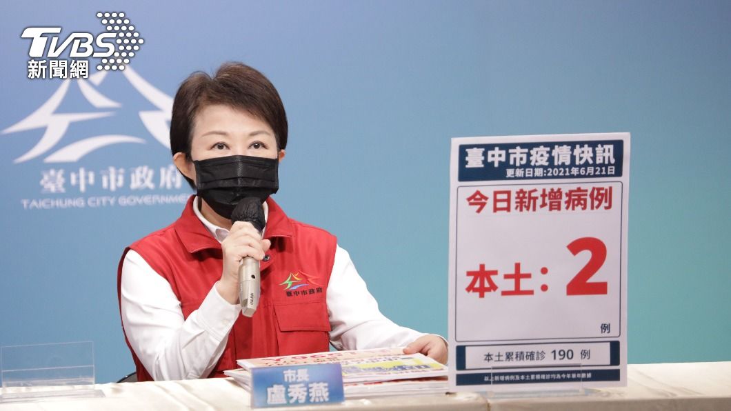 台中東區小火鍋店家庭群聚增2確診　累計9人染疫