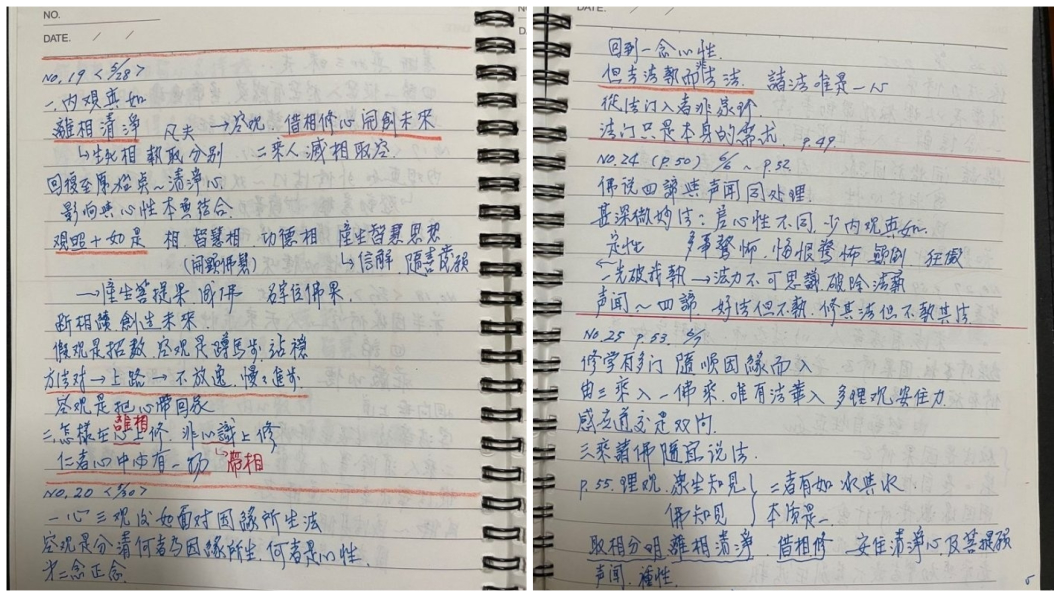 女網友還透露阿嬤以前是北一女畢業還當過數學老師。(圖/翻攝自Dcard)