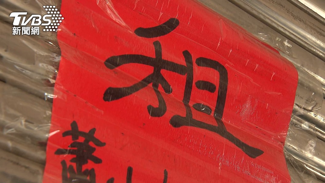 台灣社區疫情爆發，掀起店家倒閉潮。（圖／TVBS）