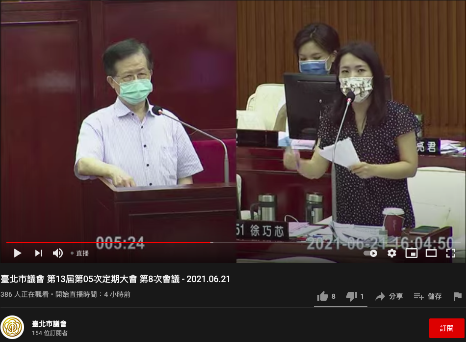 徐巧芯質詢黃世傑。（圖／翻攝自臺北市議會YouTube）