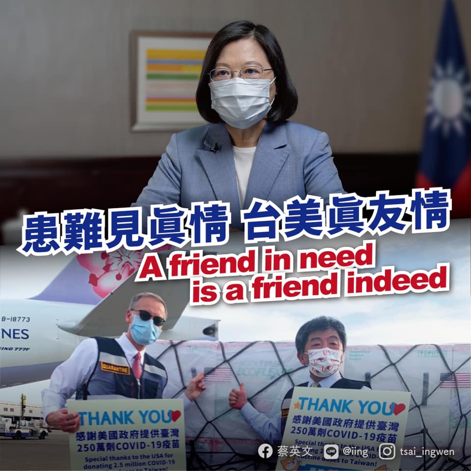 總統蔡英文感謝美國幫助。(圖/翻攝自蔡英文臉書)