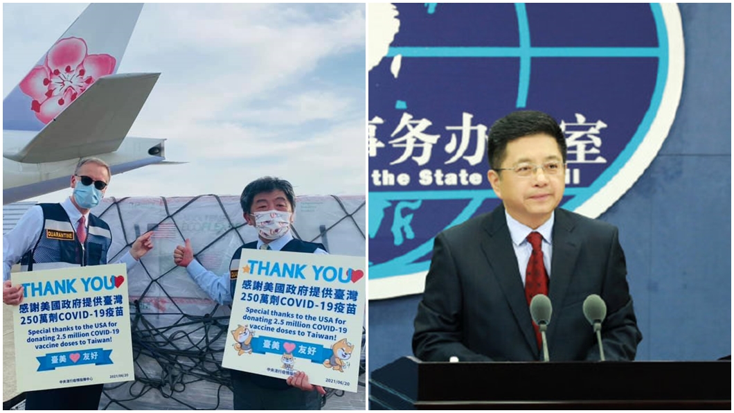 美贈台疫苗 國台辦轟蔡:搞「政治防疫」賦予疫苗顏色