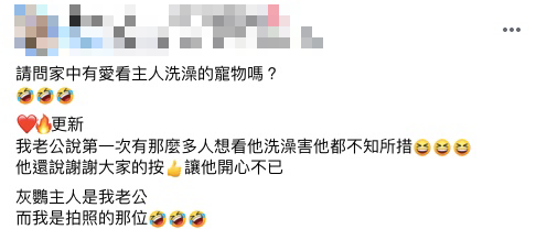 原PO在一旁拍下偷窺狂背影。(圖/翻攝自爆廢公社二館)