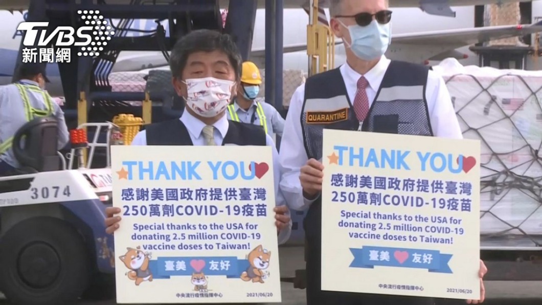 美國宣布第二波疫苗捐贈 台灣250萬劑已內含