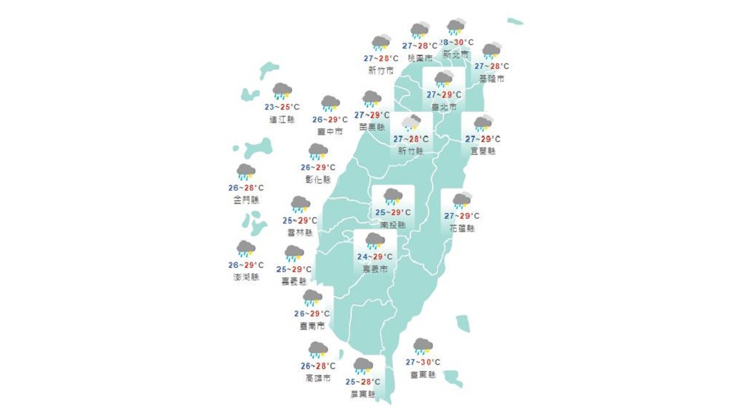 圖/中央氣象局