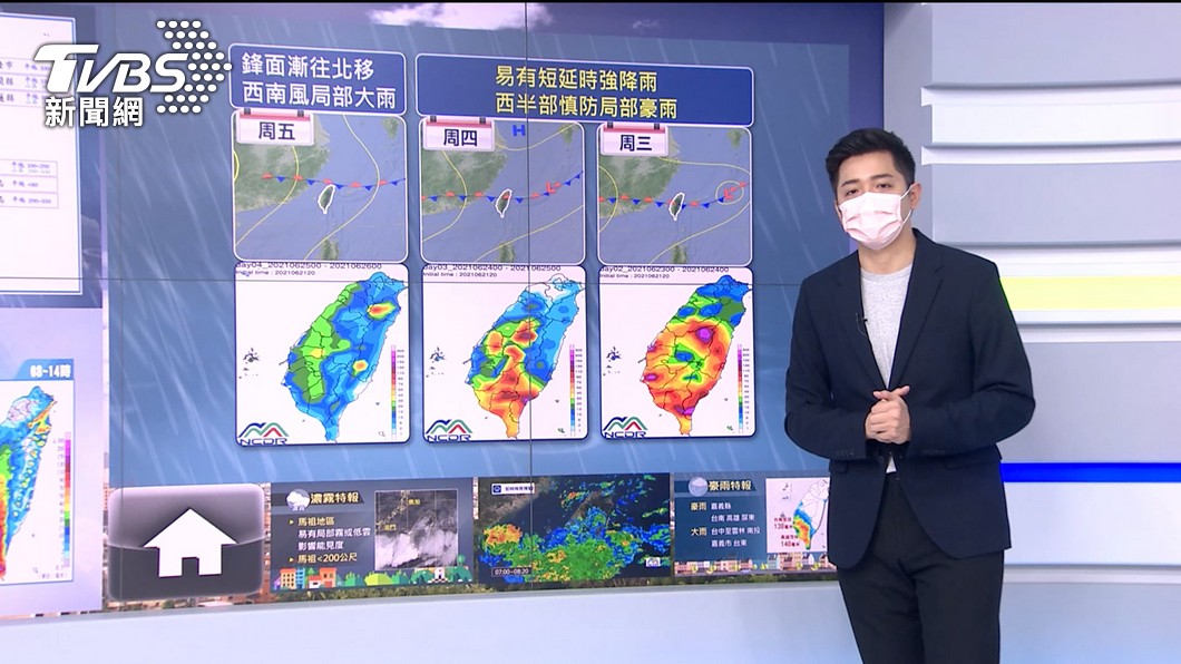 圖/TVBS