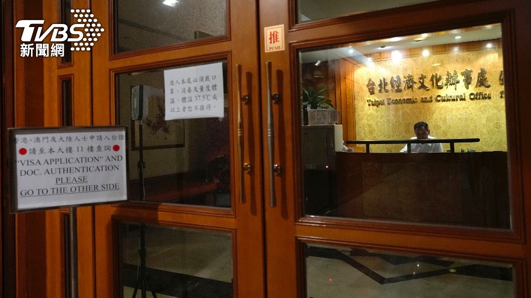 目前台灣駐港辦事處已撤回7名台籍員工,剩1人在7月簽證到期後返台。(圖/達志影像美聯社)